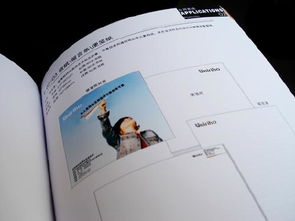 聯(lián)祥瑞企業(yè)集團(tuán) VI系統(tǒng)、畫冊(cè)與產(chǎn)品目錄年度形象升級(jí)，賦能市場(chǎng)信息咨詢新格局