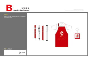 構(gòu)建品牌視覺(jué)資產(chǎn) 從VI體系到市場(chǎng)信息咨詢的全方位設(shè)計(jì)策略