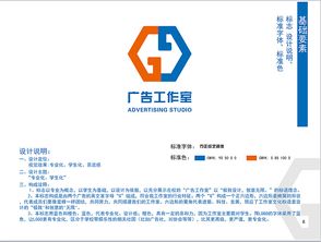 塑造專業(yè)形象，賦能品牌價(jià)值 廣告VI、企業(yè)形象設(shè)計(jì)與市場(chǎng)信息咨詢一體化解決方案