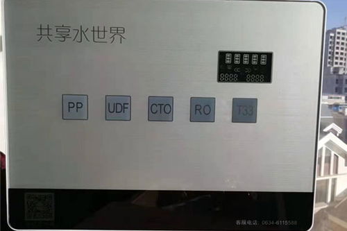 巴彥淖爾物聯網凈水機 先進技術與反滲透凈水器費用分析
